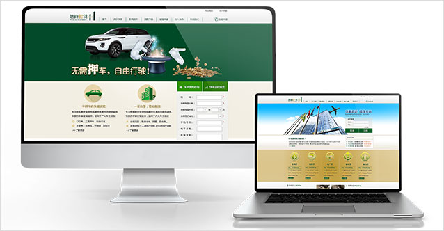 浩森時貸車貸、房貸以及大額貸產品頁面設計完成并上線