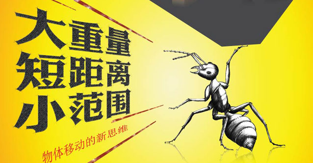 香港磊華發(fā)展有限公司展會物料設計完畢