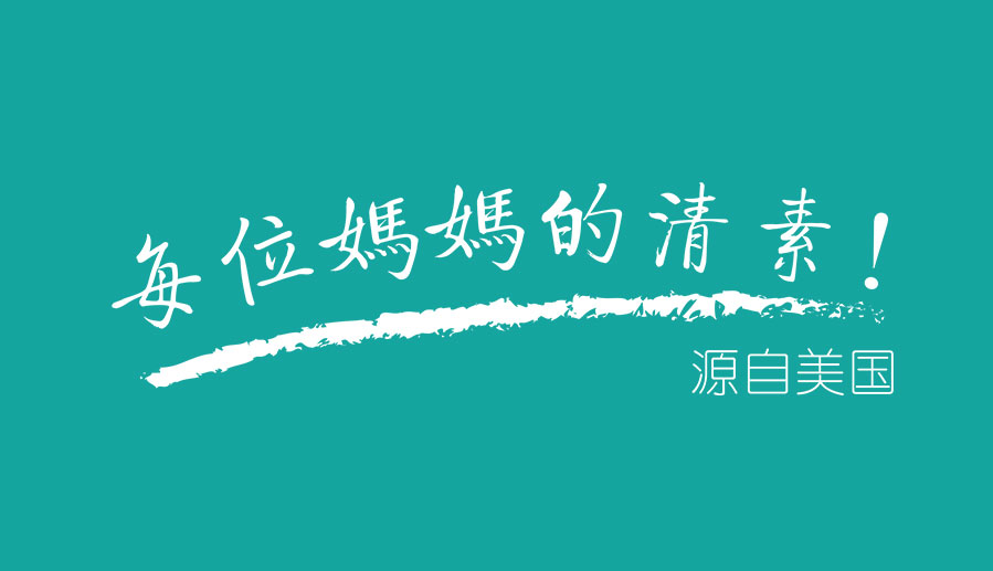 darkeye?黑眼睛廣告為benir?清素?提煉的slogan！